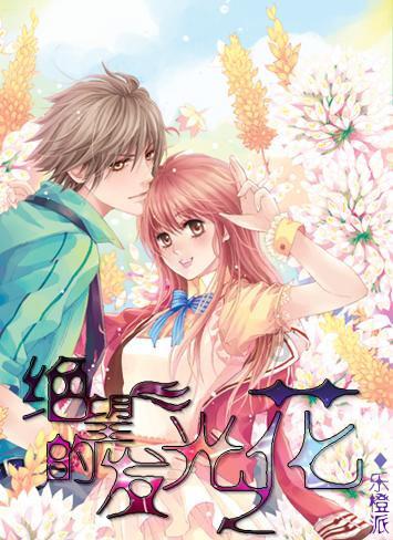 空中战队无敌版