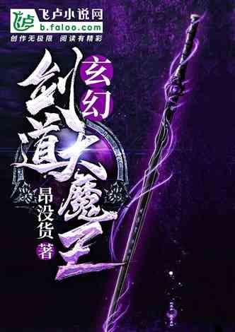 双清区火车站市监所开展电取暖器质量安全宣传活动