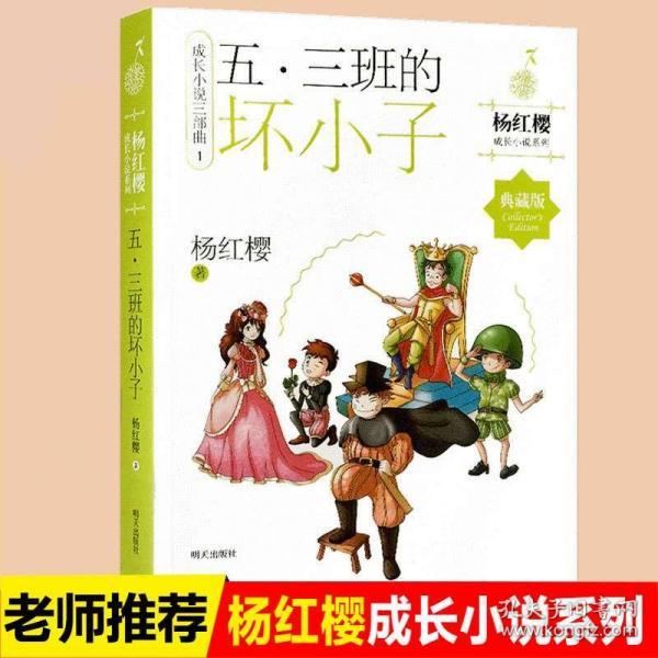求助怎么瘦大腿？游戏画面