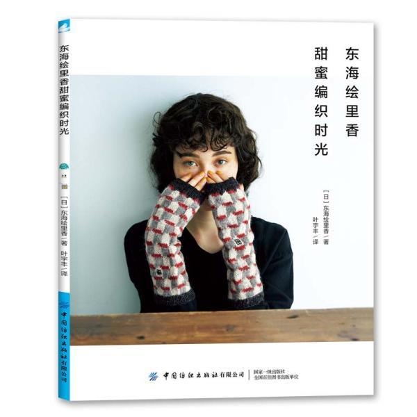 敏捷的白球