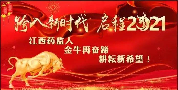 【“三抓三促”行动进行时】何坝镇召开安全生产工作推进会议